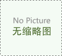 山西現貨特惠德國IFM易福門編碼器詳細介咗